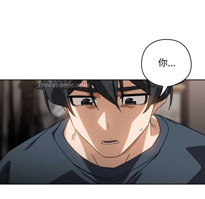 《調教開關：第二季》漫画 第19話