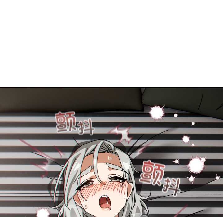 《調教開關：第二季》漫画 第19話