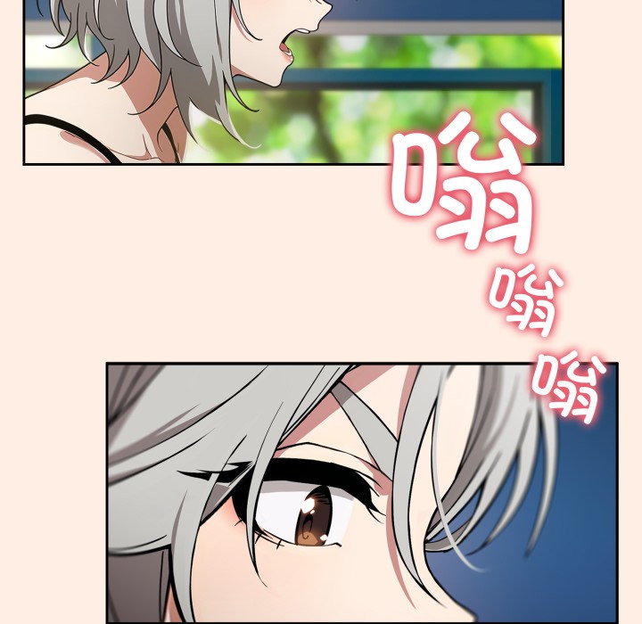 《調教開關：第二季》漫画 第2話