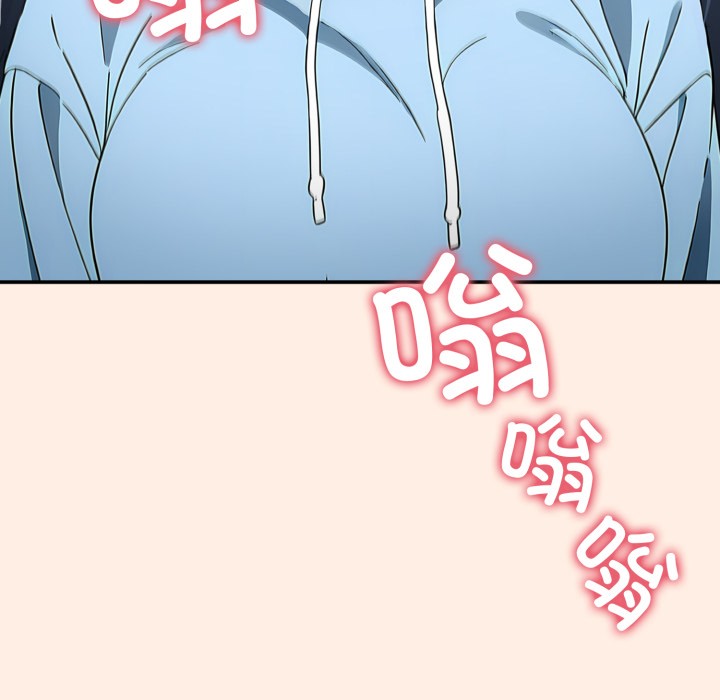 《調教開關：第二季》漫画 第2話