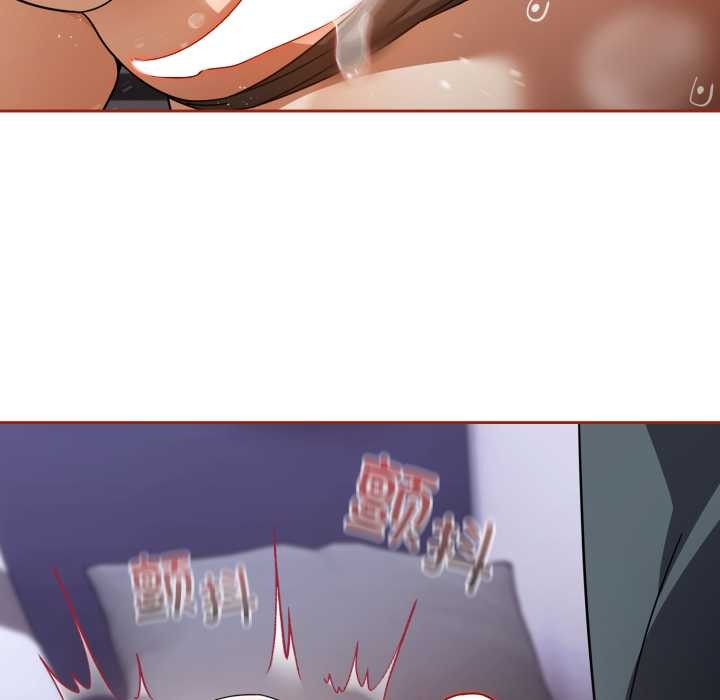 《調教開關：第二季》漫画 第20話