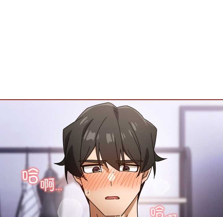 《調教開關：第二季》漫画 第20話