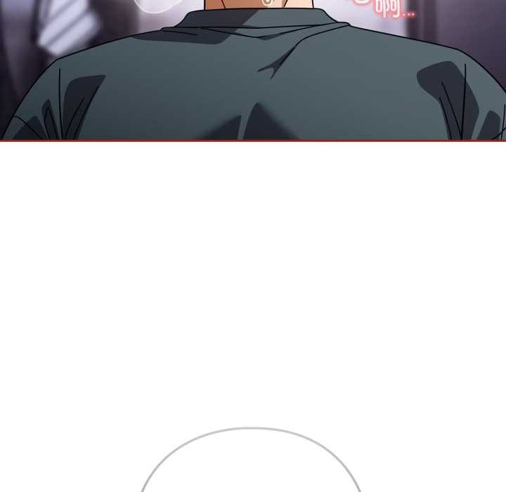 《調教開關：第二季》漫画 第20話