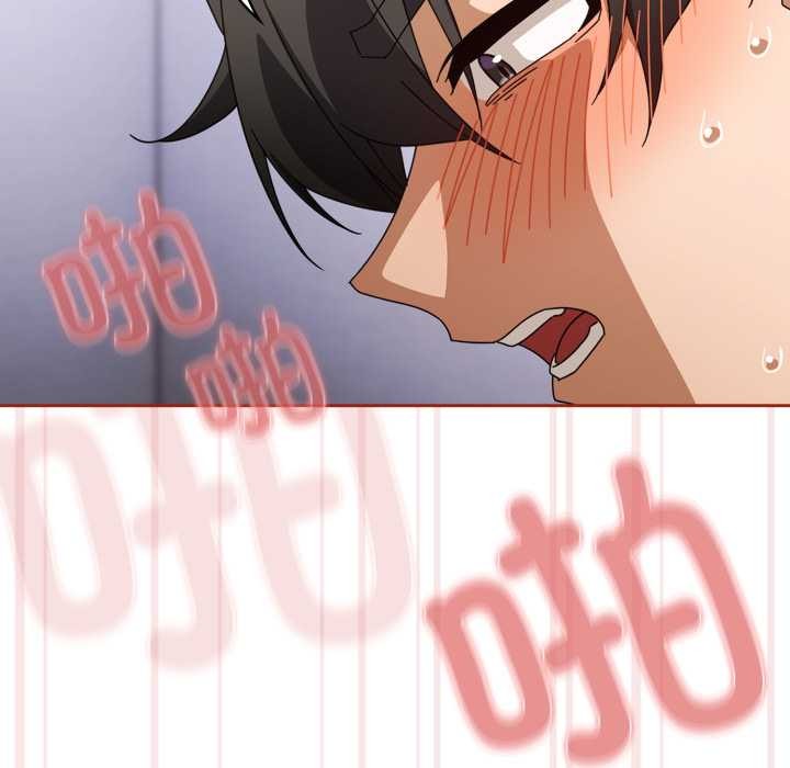 《調教開關：第二季》漫画 第20話