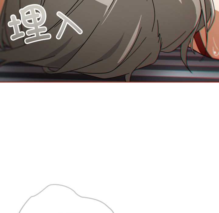 《調教開關：第二季》漫画 第20話