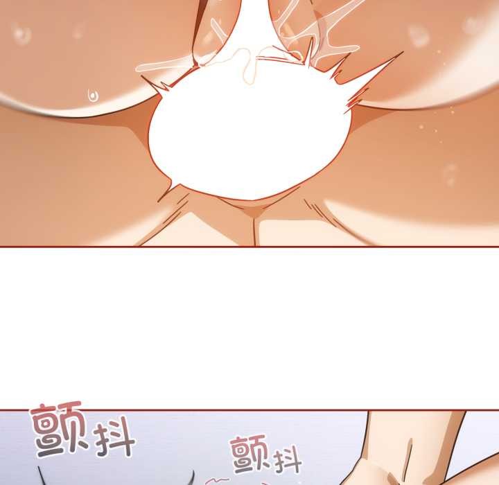 《調教開關：第二季》漫画 第20話