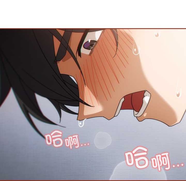 《調教開關：第二季》漫画 第20話