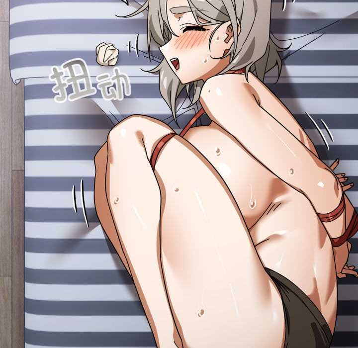 《調教開關：第二季》漫画 第20話