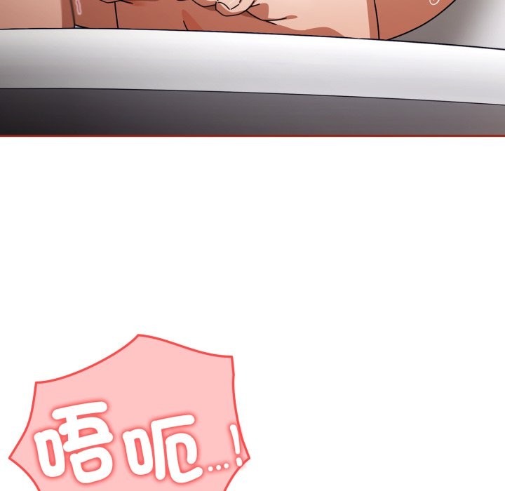 《調教開關：第二季》漫画 第21話