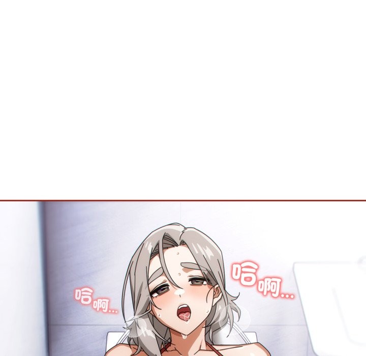 《調教開關：第二季》漫画 第21話