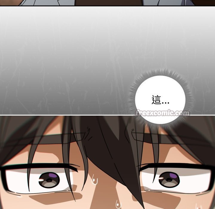 《調教開關：第二季》漫画 第22話