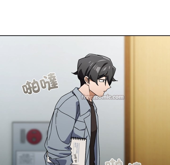 《調教開關：第二季》漫画 第23話