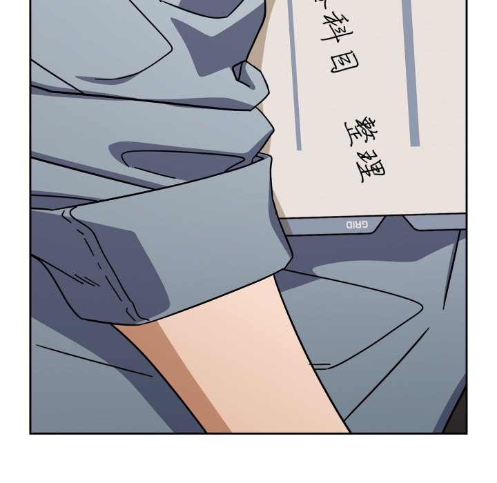 《調教開關：第二季》漫画 第23話