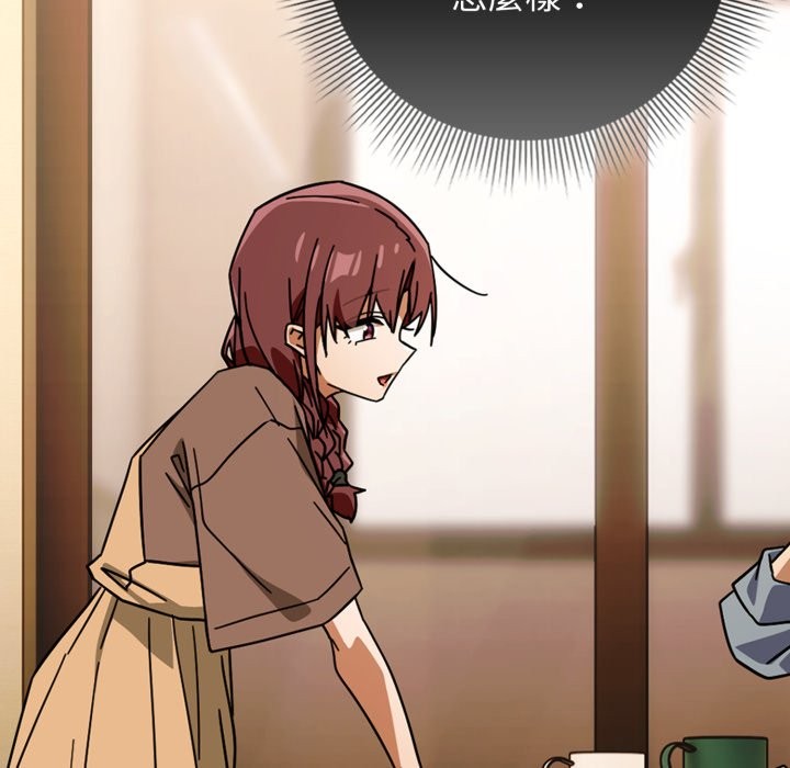 《調教開關：第二季》漫画 第24話