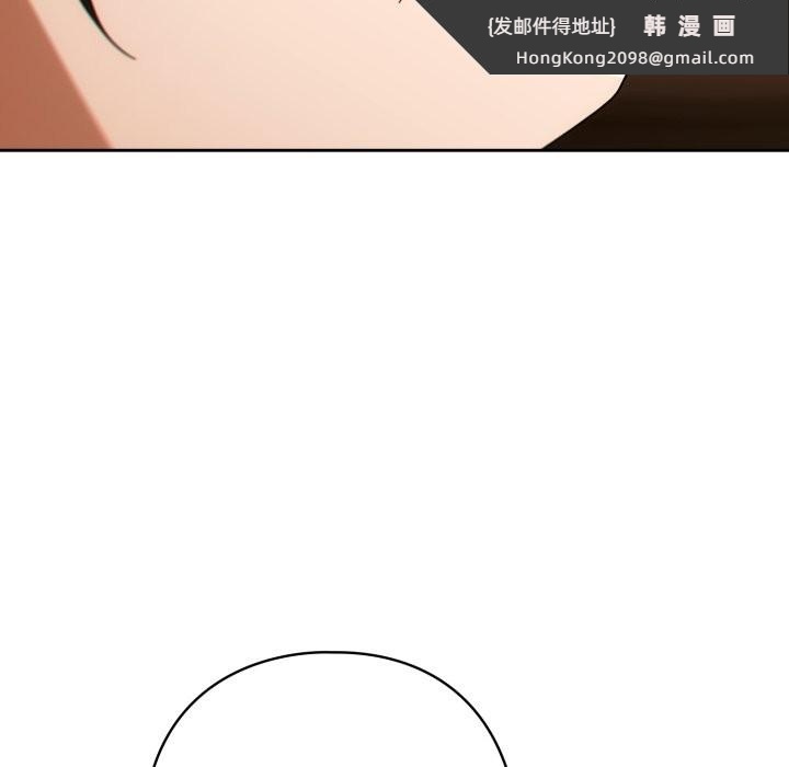 《調教開關：第二季》漫画 第24話