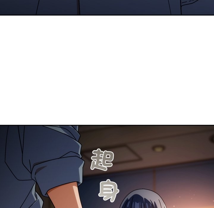 《調教開關：第二季》漫画 第24話