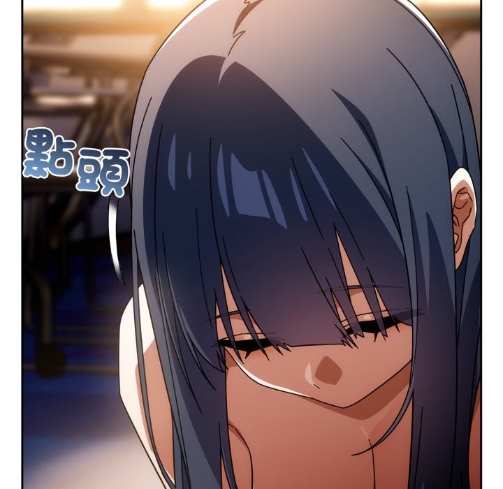 《調教開關：第二季》漫画 第24話