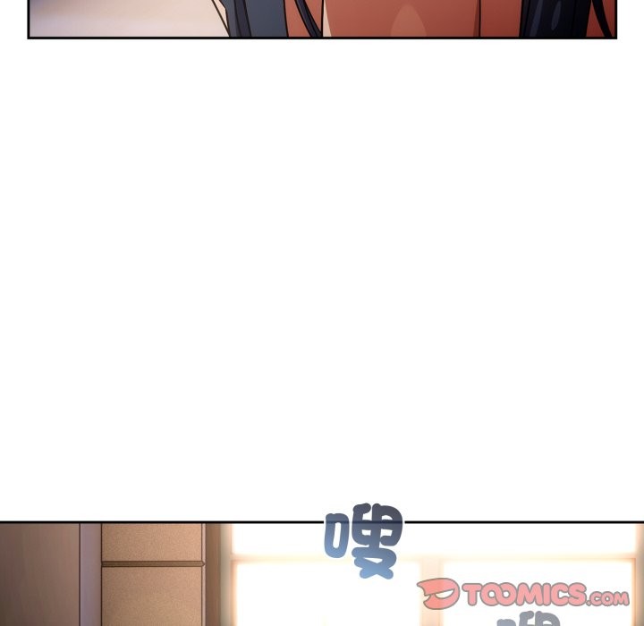 《調教開關：第二季》漫画 第24話