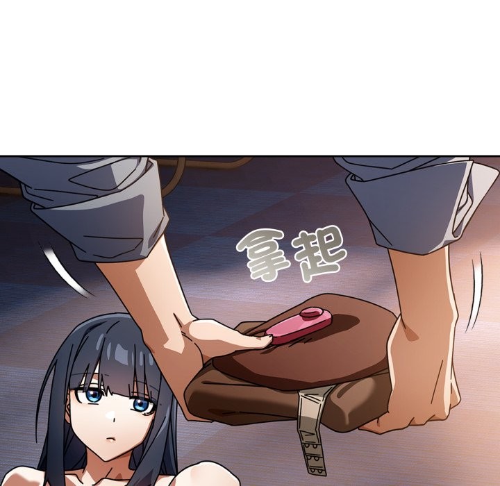 《調教開關：第二季》漫画 第25話