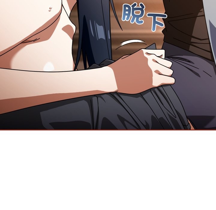 《調教開關：第二季》漫画 第25話