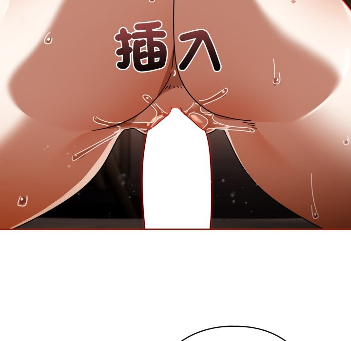 《調教開關：第二季》漫画 第25話