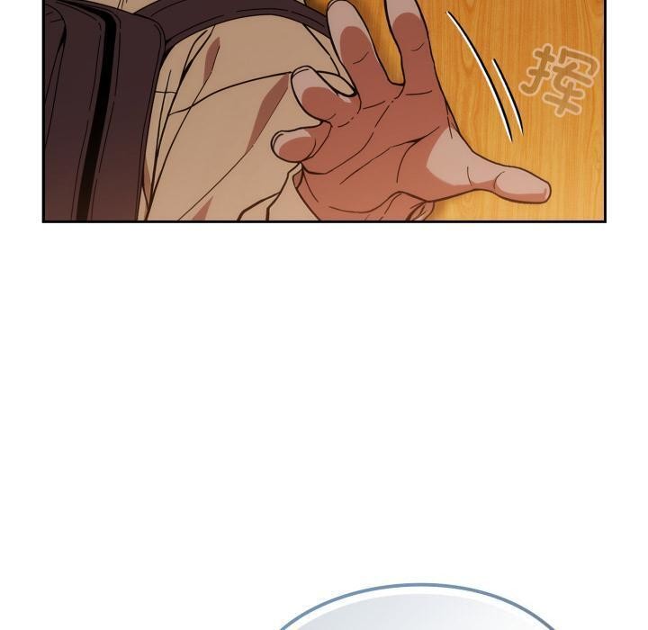 《調教開關：第二季》漫画 第3話
