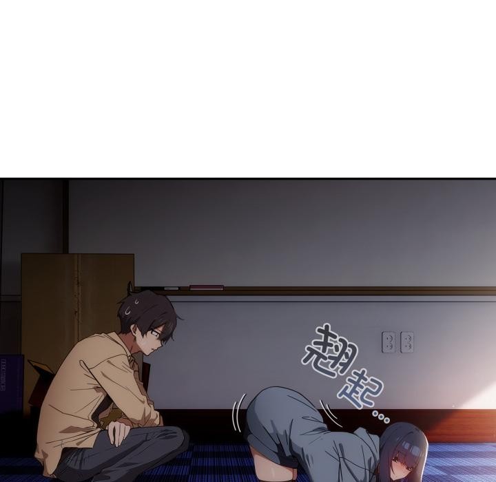 《調教開關：第二季》漫画 第3話