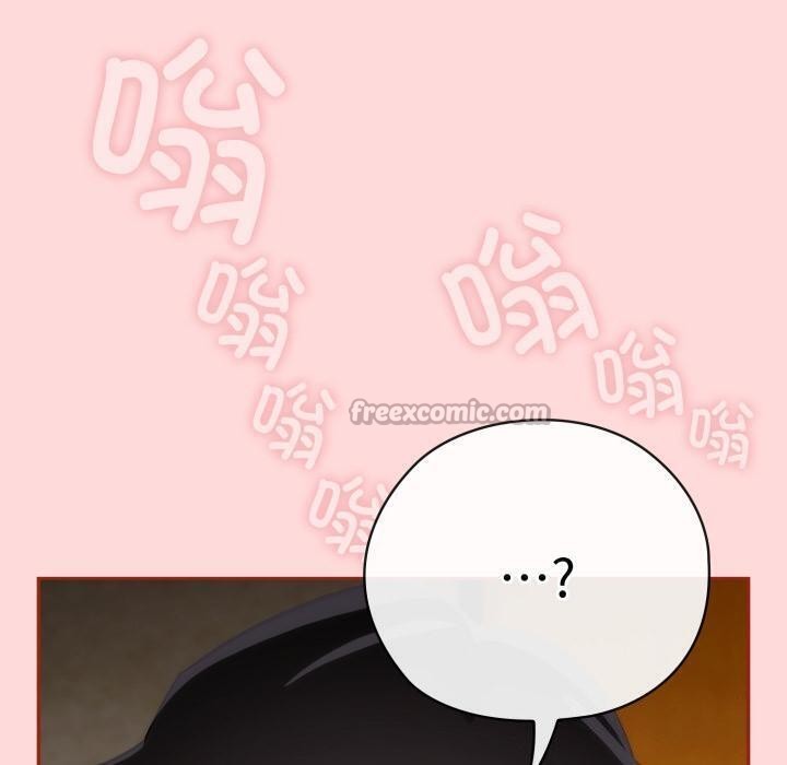 《調教開關：第二季》漫画 第3話
