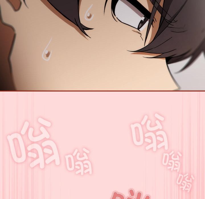 《調教開關：第二季》漫画 第3話