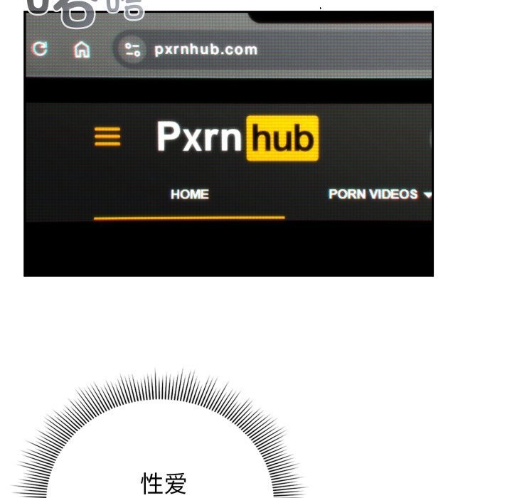 《調教開關：第二季》漫画 第4話