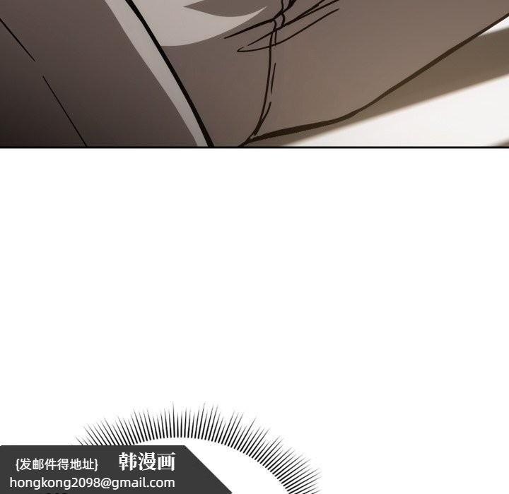 《調教開關：第二季》漫画 第4話