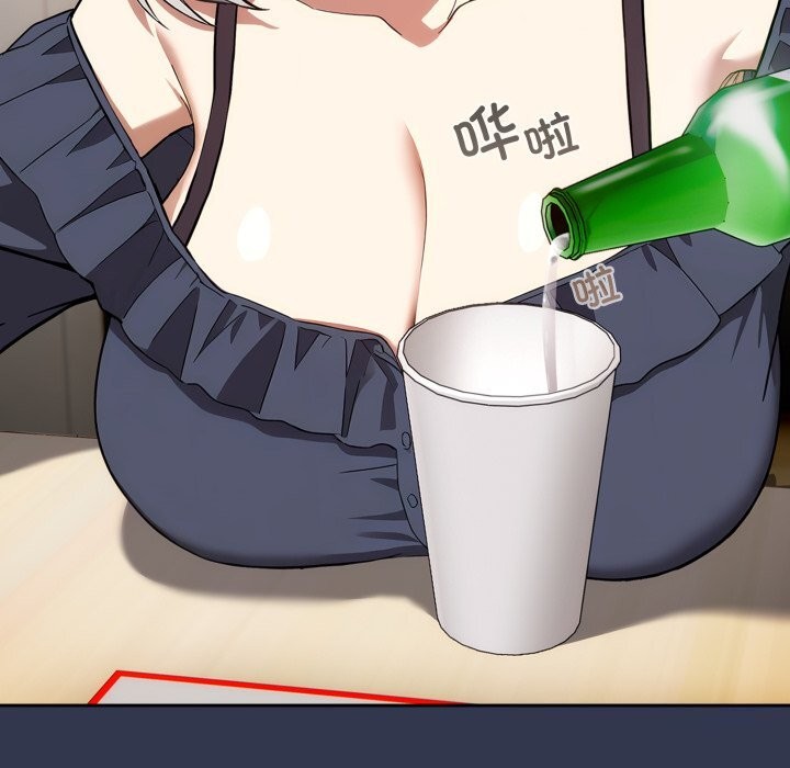 《調教開關：第二季》漫画 第4話