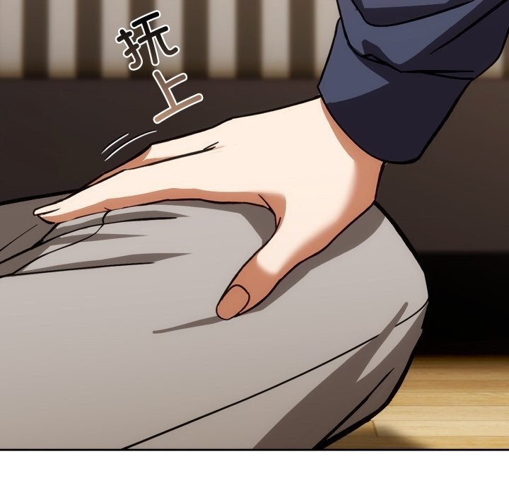 《調教開關：第二季》漫画 第5話