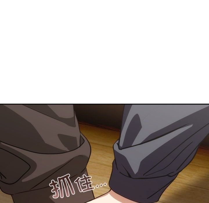 《調教開關：第二季》漫画 第5話