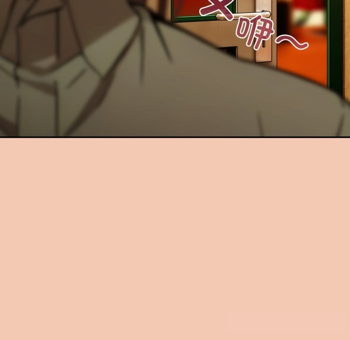 《調教開關：第二季》漫画 第5話