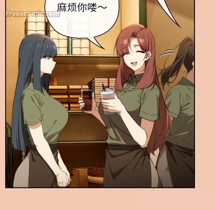 《調教開關：第二季》漫画 第5話