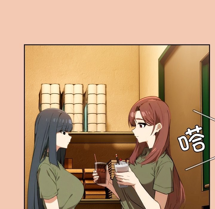 《調教開關：第二季》漫画 第5話