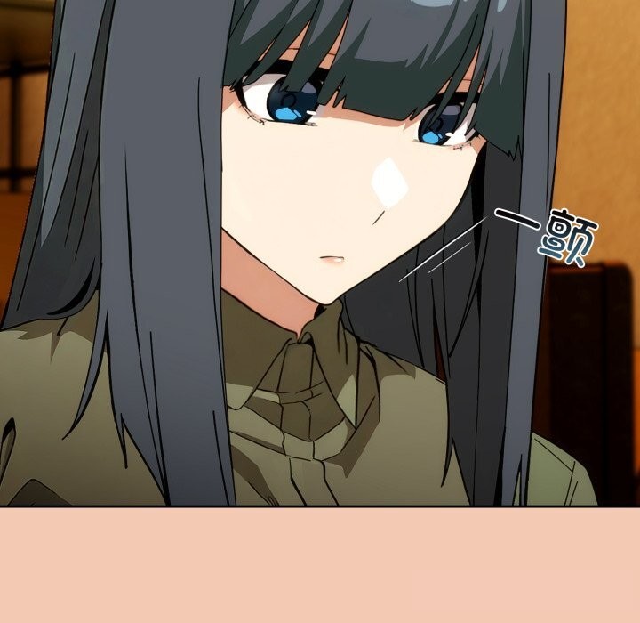 《調教開關：第二季》漫画 第5話