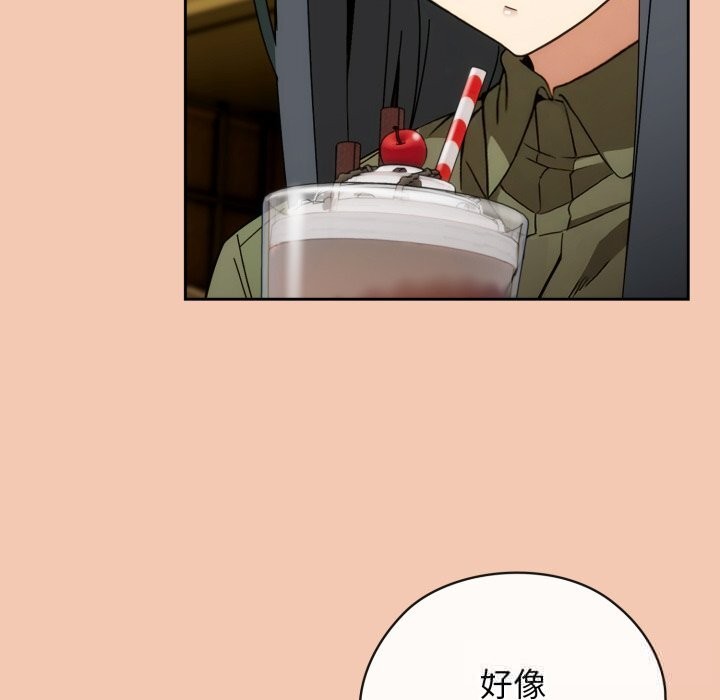 《調教開關：第二季》漫画 第5話