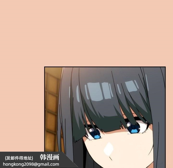 《調教開關：第二季》漫画 第5話