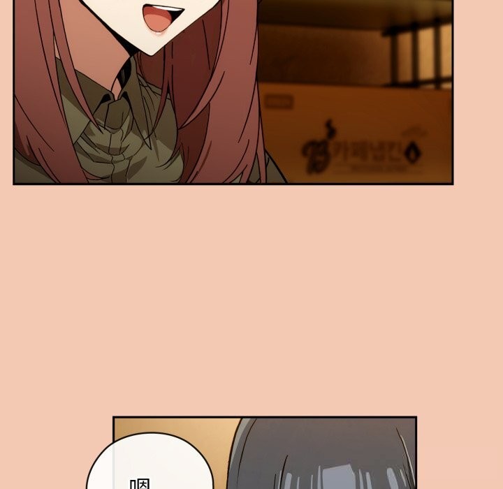 《調教開關：第二季》漫画 第5話