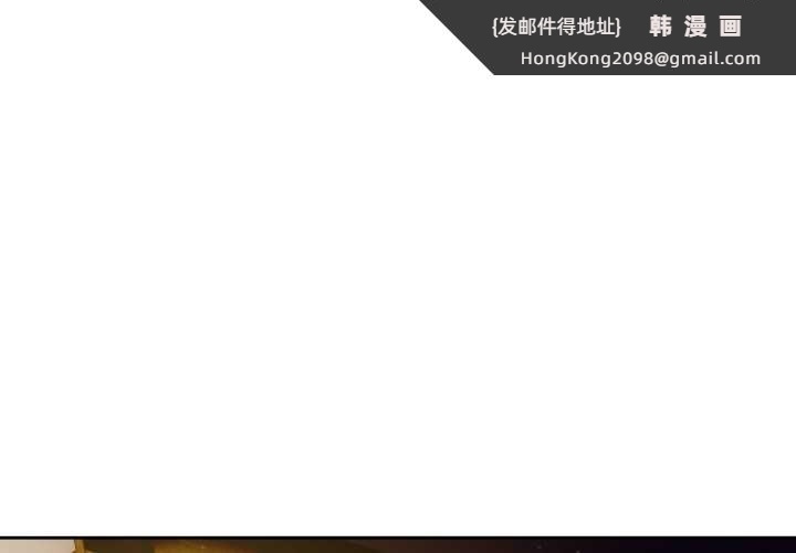 《調教開關：第二季》漫画 第6話