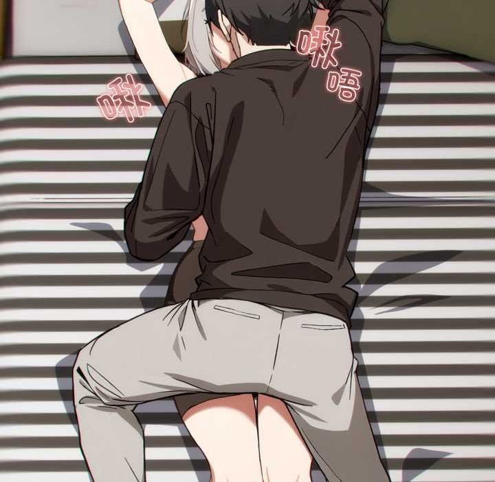 《調教開關：第二季》漫画 第6話