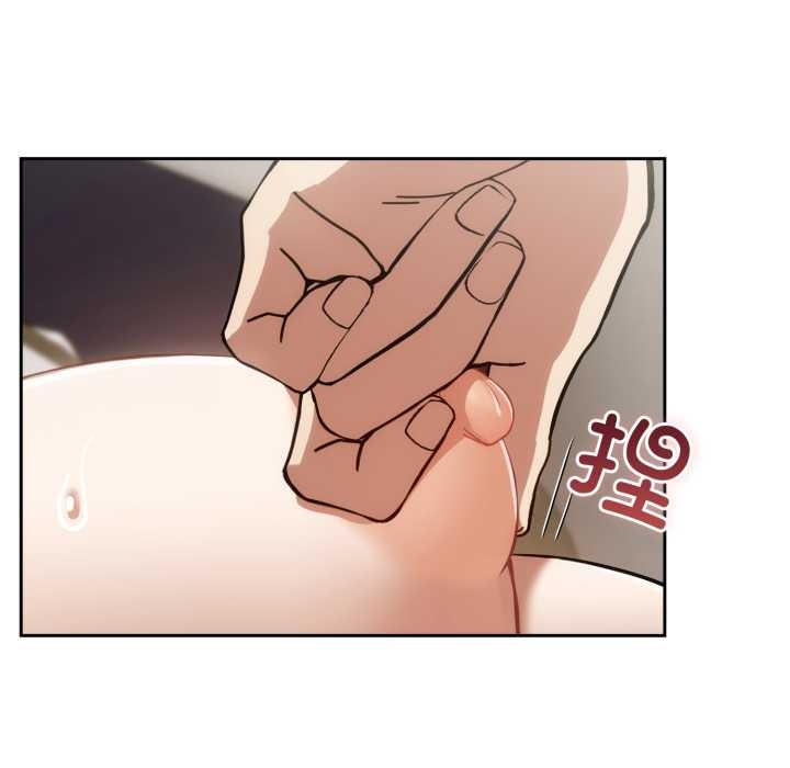 《調教開關：第二季》漫画 第6話