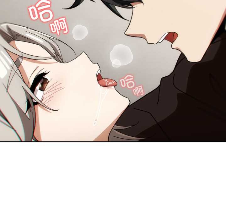 《調教開關：第二季》漫画 第6話