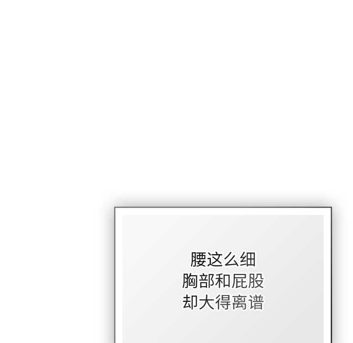 《調教開關：第二季》漫画 第6話