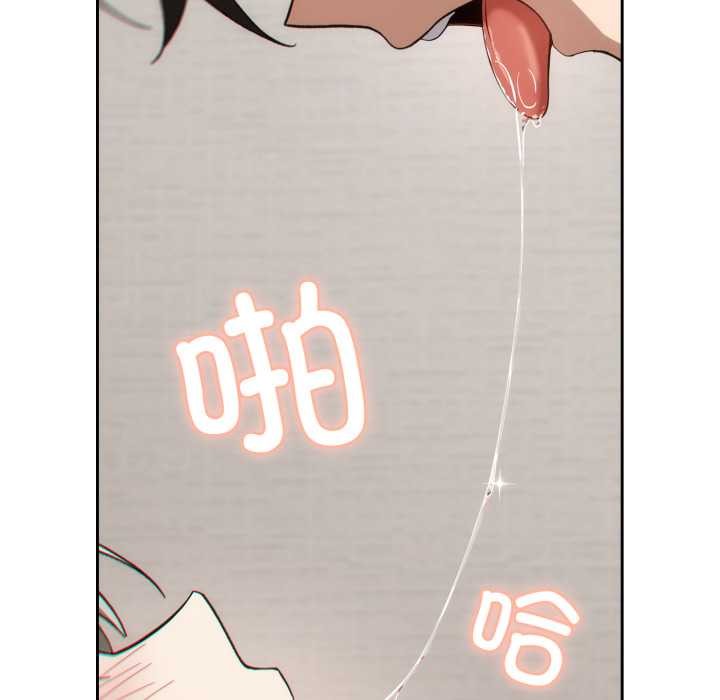 《調教開關：第二季》漫画 第6話