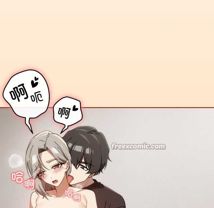 《調教開關：第二季》漫画 第6話