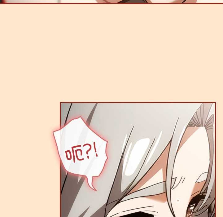 《調教開關：第二季》漫画 第6話