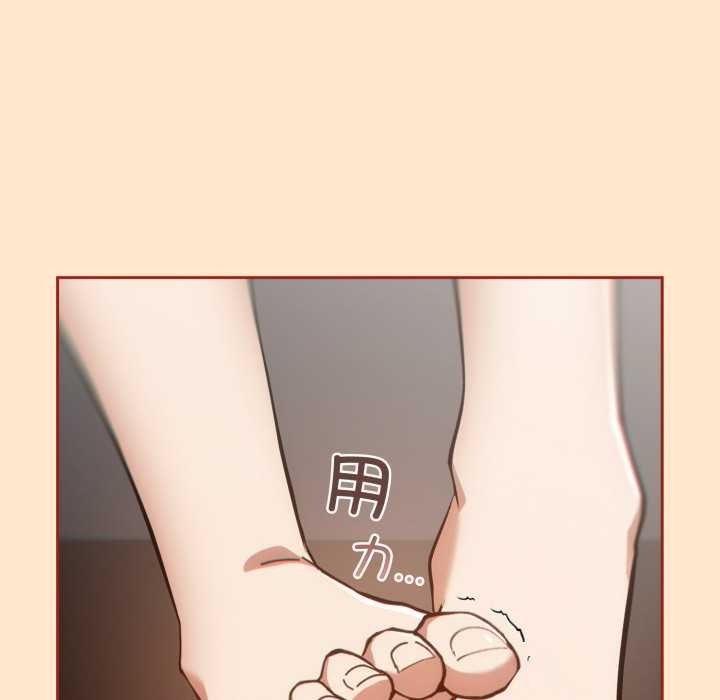 《調教開關：第二季》漫画 第6話